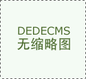 三款模子订价系统